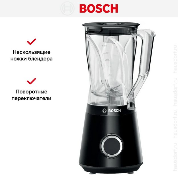 Блендер Bosch MMB6141B черный в Тюмени (preview 12)