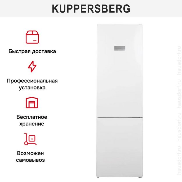 Холодильник Kuppersberg RFCN 2010 W в Тюмени (preview 12)