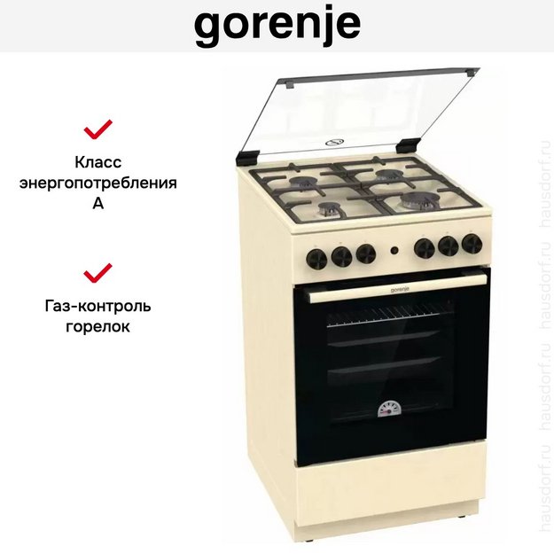 Газовая плита Gorenje GG5A21BEF в Тюмени (preview 18)
