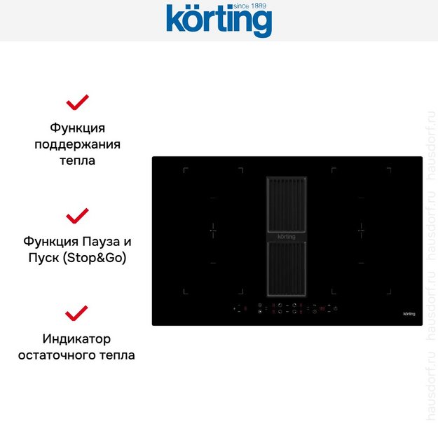 Индукционная варочная панель с интегрированной вытяжкой Korting HIBH 84980 NB в Тюмени (preview 4)