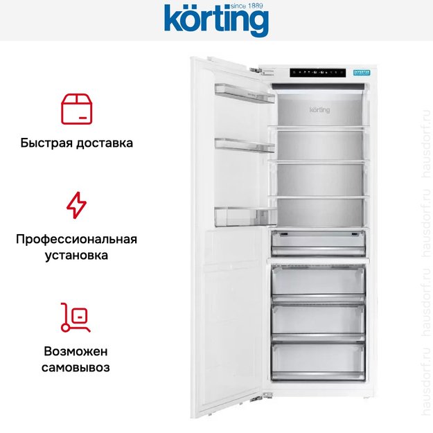 Встраиваемый морозильник Korting KSFI 1955 в Тюмени (preview 8)