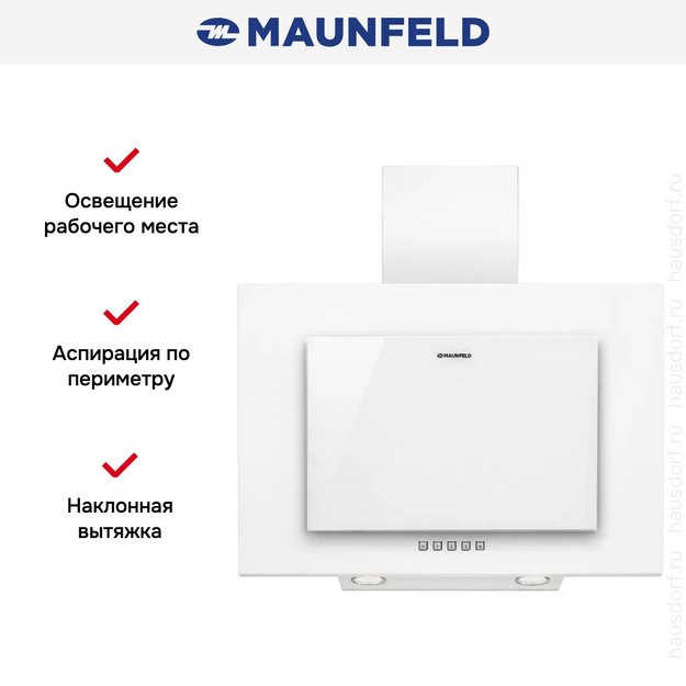 Кухонная вытяжка MAUNFELD Tower C 50 белый в Тюмени (preview 13)