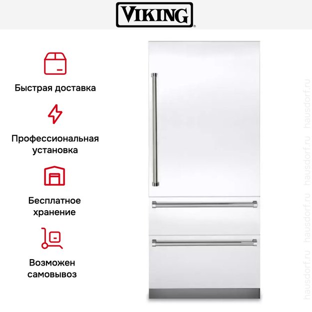 Встраиваемый холодильник с морозильной камерой Viking VBI7360WRWH в Тюмени (preview 12)