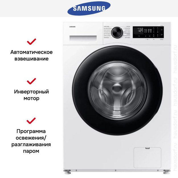 Стиральная машина Samsung WW90DG5U34AELP в Тюмени (preview 12)
