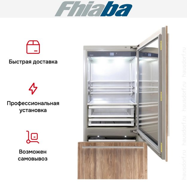 Встраиваемый холодильник Fhiaba S900TGT6 в Тюмени (preview 4)