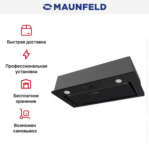 Встраиваемая кухонная вытяжка MAUNFELD Crosby Rocky 60 черный в Тюмени (preview 13)