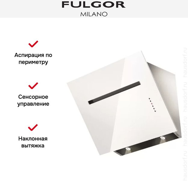 Вытяжка Fulgor Milano FLH 800 TC WH в Тюмени (preview 3)