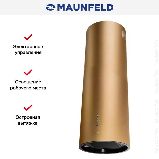 Кухонная вытяжка MAUNFELD Lee Isla 39 золотой в Тюмени (preview 10)