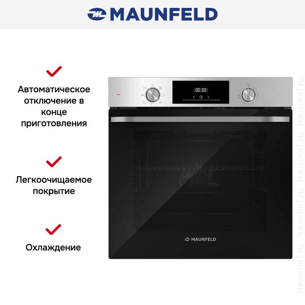 Духовой шкаф Maunfeld FEOH7872S в Тюмени (preview 5)