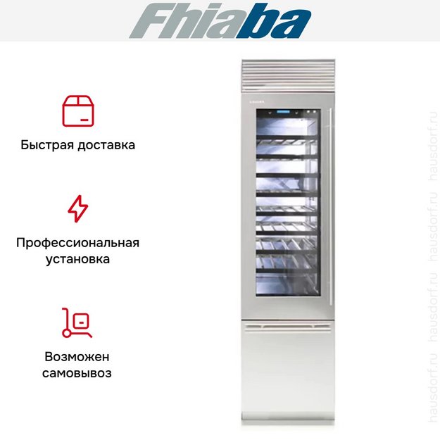Винный шкаф Fhiaba XS5990TWT3 в Тюмени (preview 3)