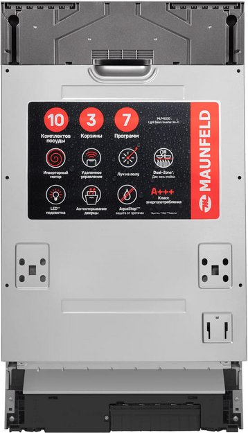 Встраиваемая посудомоечная машина Maunfeld MLP45230 Light Beam Inverter Wi-Fi в Тюмени (фото 9) Встраиваемая посудомоечная машина Maunfeld MLP45230 Light Beam Inverter Wi-Fi в Тюмени (preview 9)