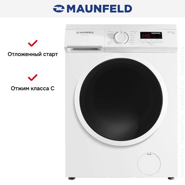 Стиральная машина Maunfeld MFWM127WH05 в Тюмени (preview 23)