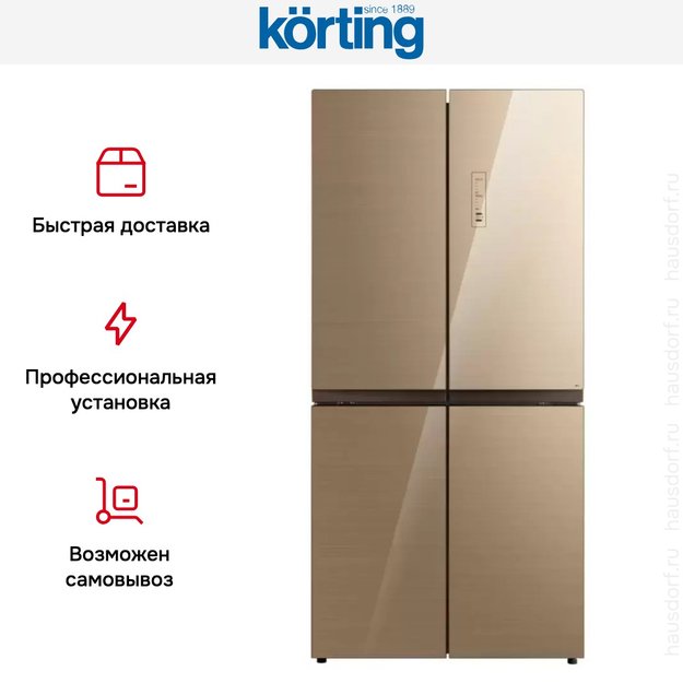 Четырехдверный холодильник Korting KNFM 81787 GB в Тюмени (preview 9)