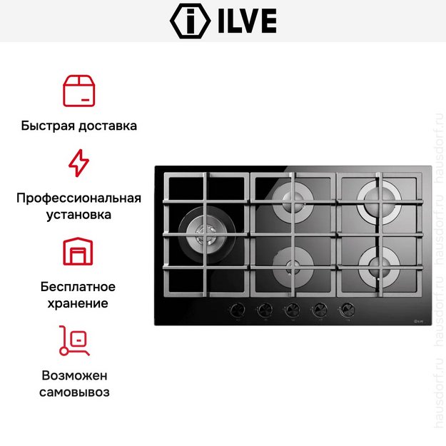 Варочная панель Ilve HCG90SCK/BK в Тюмени (preview 5)