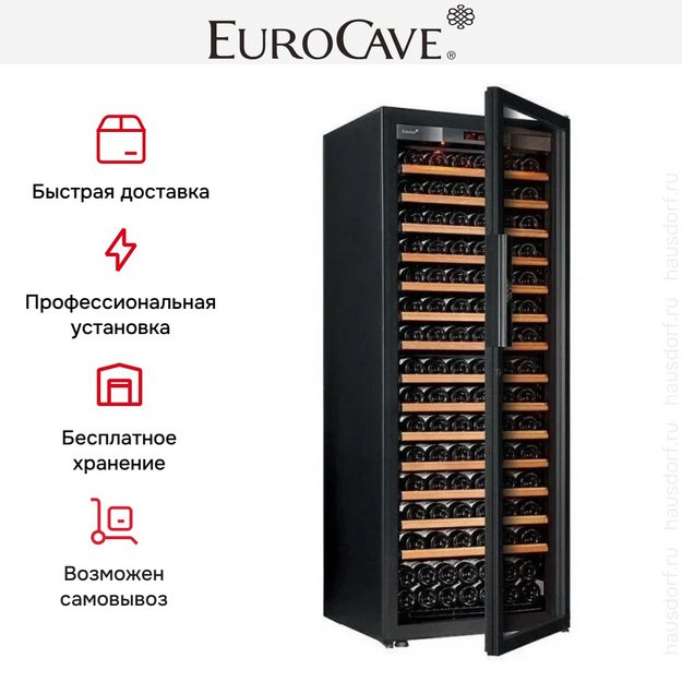Мультитемпературный винный шкаф EuroCave S-PURE-L P-300041-L в Тюмени (preview 5)