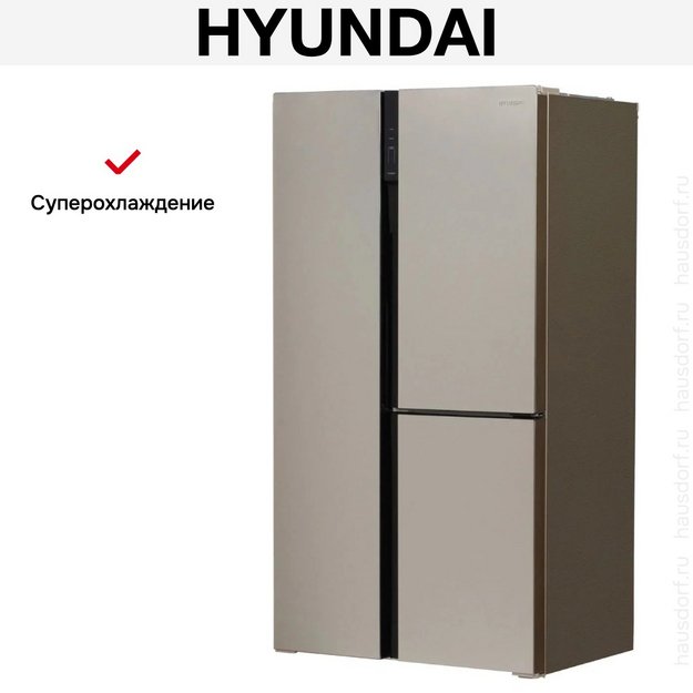 Холодильник Hyundai CS6073FV шампань в Тюмени (preview 17)