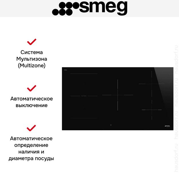 Варочная панель Smeg SI1M4954D в Тюмени (preview 9)