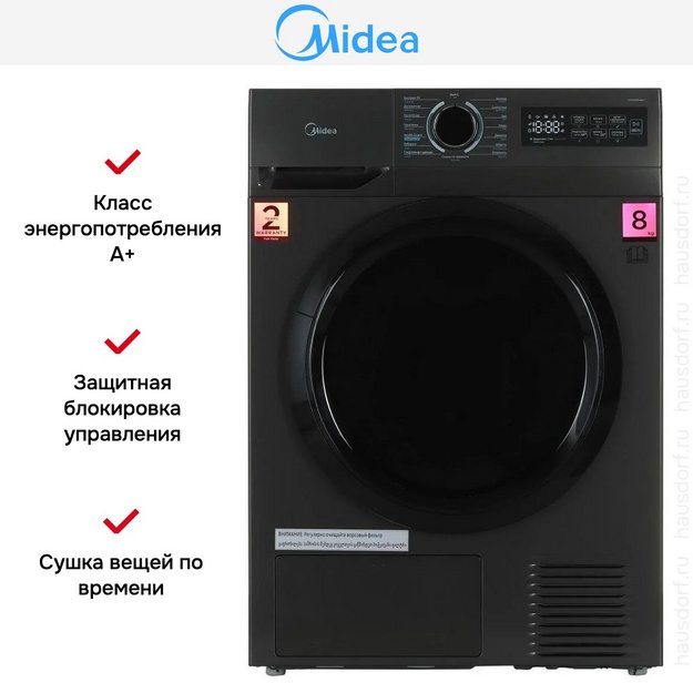 Сушильная машина Midea MD0180BH60/T в Тюмени (preview 11)
