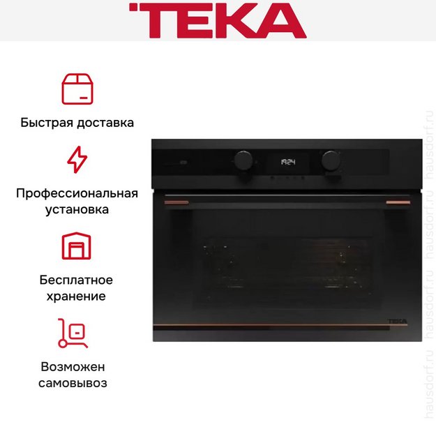 Встраиваемая микроволновая печь Teka MLC 84-G1 MATT BLACK в Тюмени (preview 7)