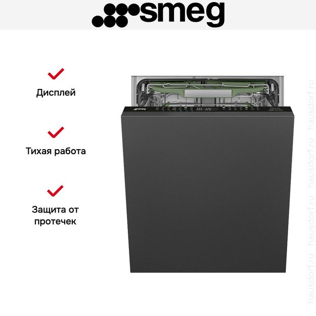 Встраиваемая посудомоечная машина Smeg STL7324AQL в Тюмени (preview 9)