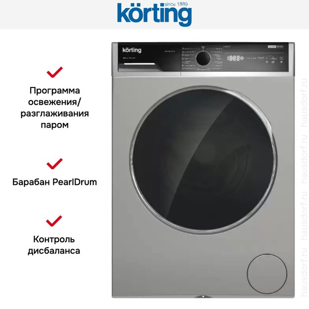 Отдельностоящая стиральная машина с паром Korting KWM 58ILS1297 S в Тюмени (preview 7)