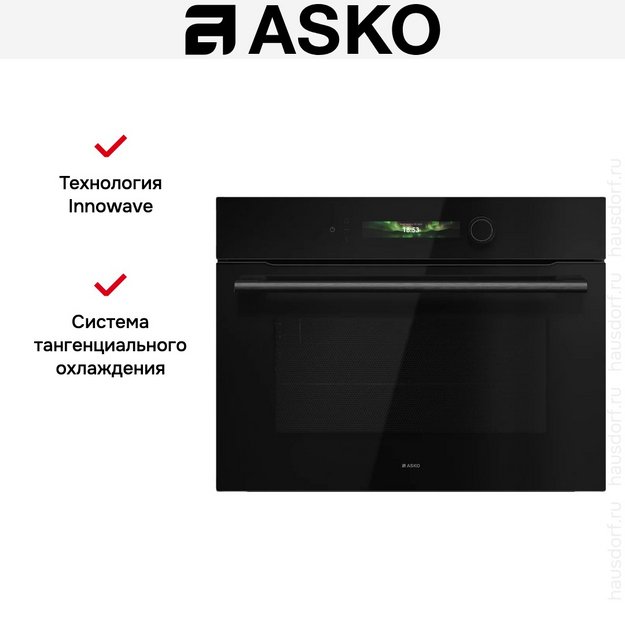 Встраиваемая микроволновая печь Asko OM54BGH в Тюмени (preview 11)