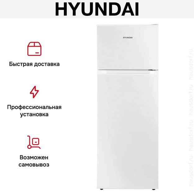 Холодильник Hyundai CT2551WT в Тюмени (preview 22)