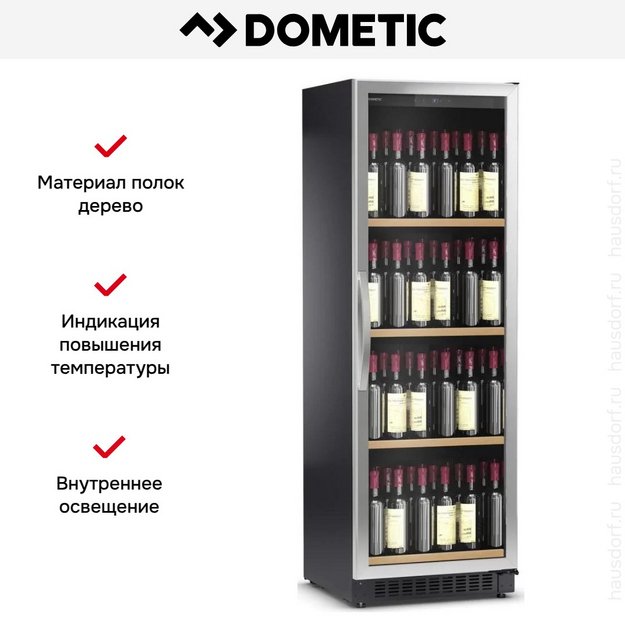 Винный шкаф Dometic C125G WineBar в Тюмени (preview 5)