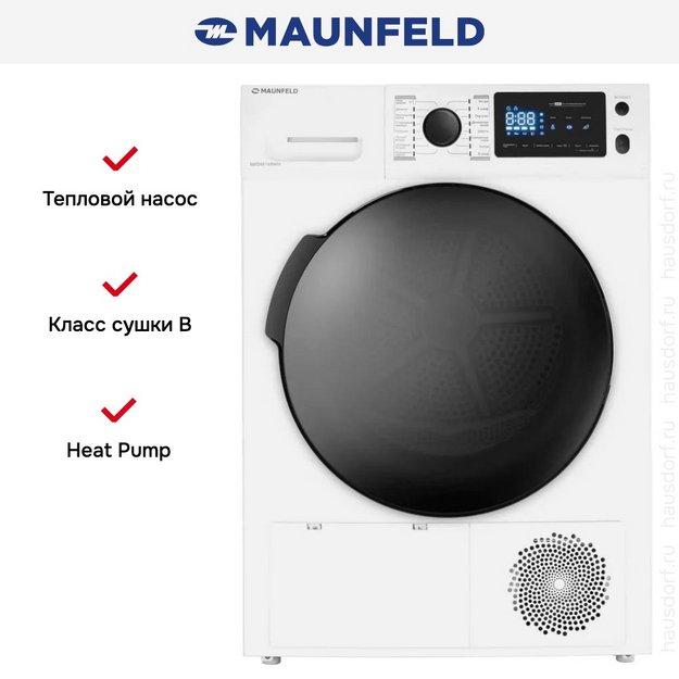 Сушильная машина Maunfeld MFDM169WH в Тюмени (preview 28)