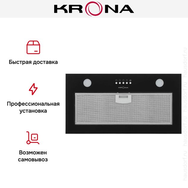 Встраиваемая вытяжка Krona LUISA 600 GLASS BLACK PB в Тюмени (preview 13)