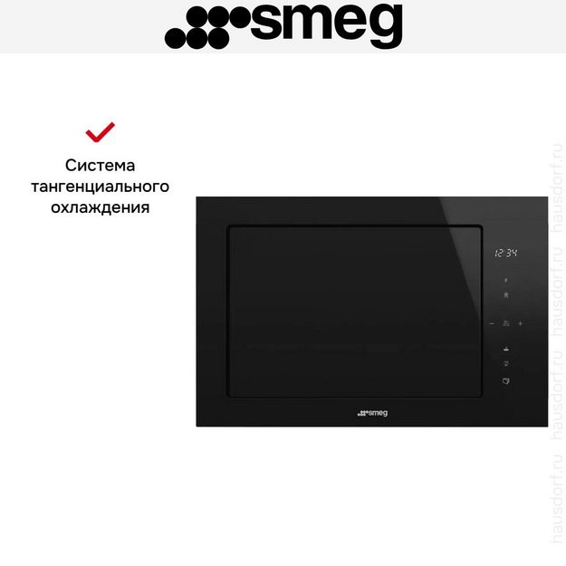 Встраиваемая микроволновая печь Smeg FMI625CN в Тюмени (preview 6)