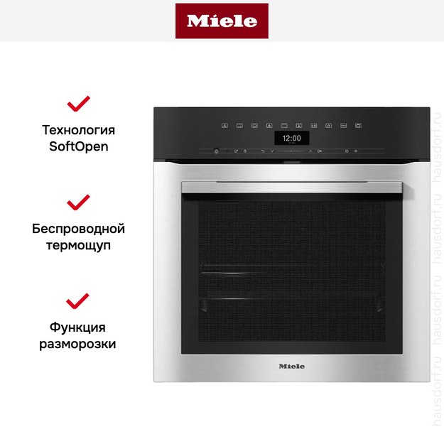 Духовой шкаф Miele H 7364 BP EDST/CLST в Тюмени (preview 5)