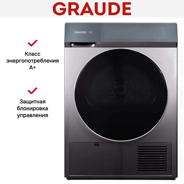 Сушильная машина Graude TA 100.3 в Тюмени (preview 12)