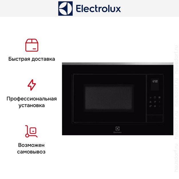 Встраиваемая микроволновая печь Electrolux LMS4253TMX в Тюмени (preview 6)