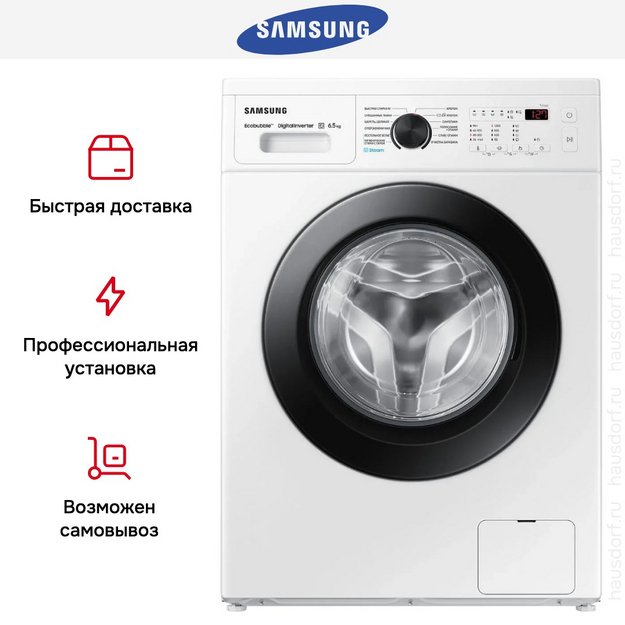Стиральная машина Samsung WW65AG4S21CELD в Тюмени (preview 13)