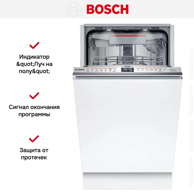 Встраиваемая посудомоечная машина Bosch SPV6EMX76Q в Тюмени (preview 11)