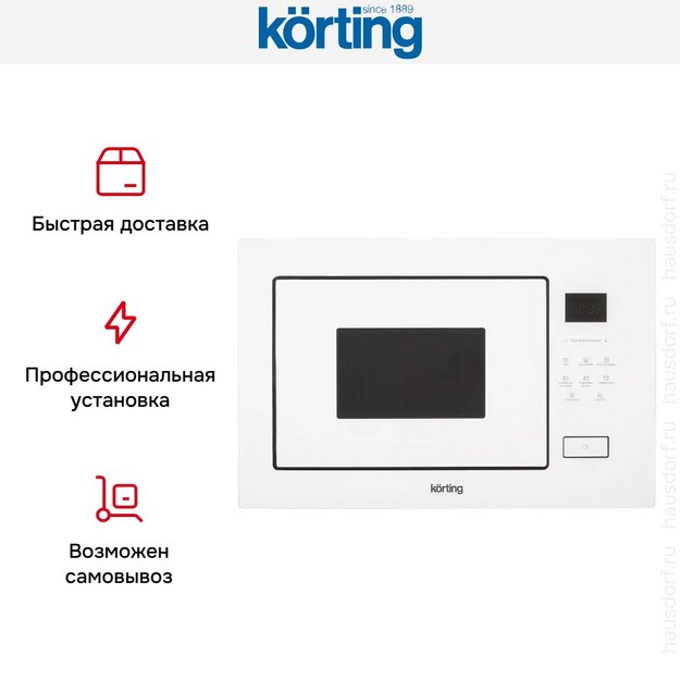 Встраиваемая микроволновая печь Korting KMI 827 GW в Тюмени (preview 10)