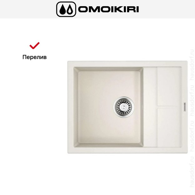 Мойка Omoikiri Sumi 65-WH в Тюмени (preview 6)