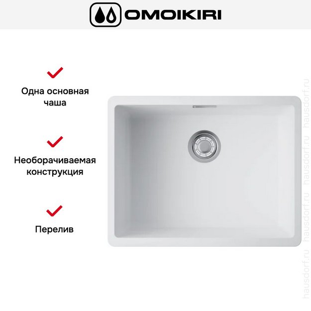 Мойка Omoikiri Kata 54-U-WH в Тюмени (preview 5)