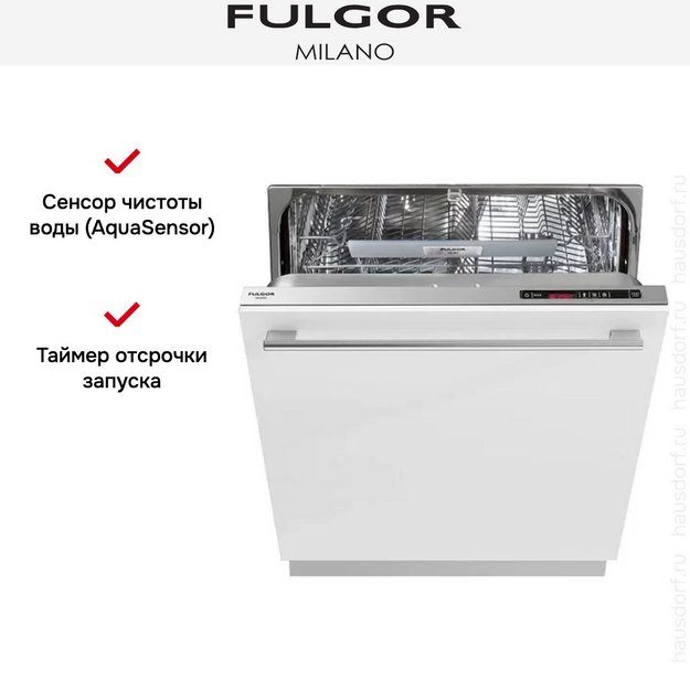Встраиваемая посудомоечная машина Fulgor Milano FDW 8214 в Тюмени (preview 4)