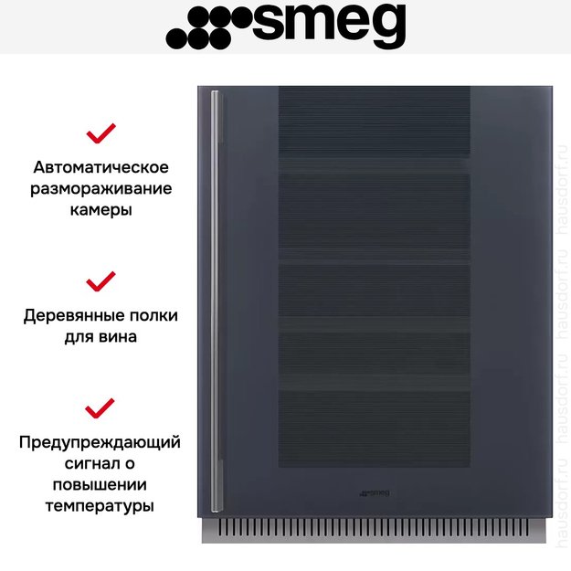 Встраиваемый холодильный шкаф для вина Smeg CVI138RG в Тюмени (preview 3)