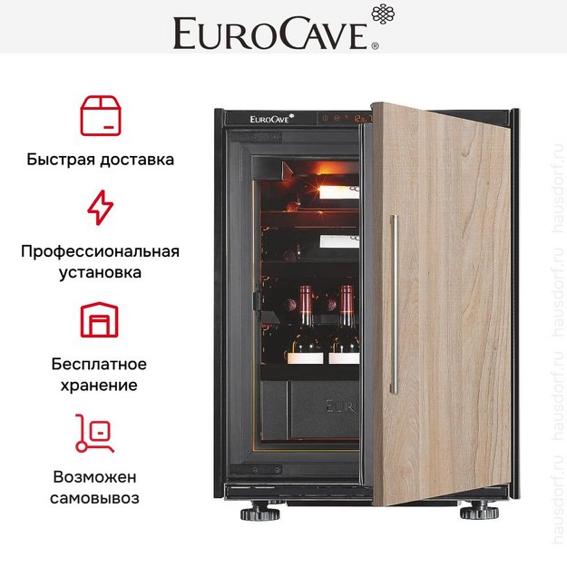 Встраиваемый монотемпературный винный шкаф V-INSP-S EuroCave I-090015-S в Тюмени (preview 4)