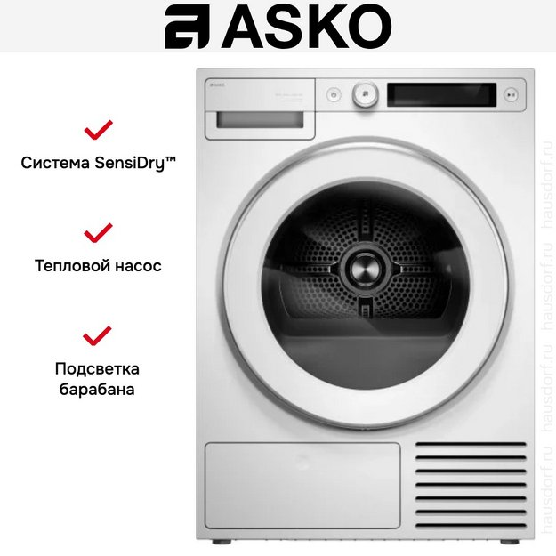 Сушильная машина Asko T509HRW в Тюмени (preview 6)