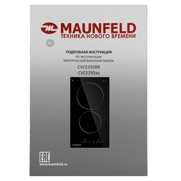 Варочная панель Maunfeld CVCE292BK в Тюмени (preview 10)