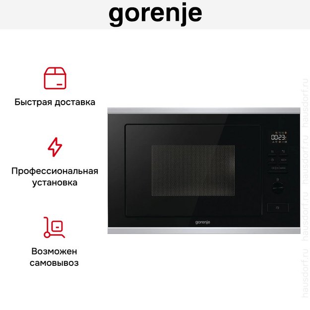 Встраиваемая микроволновая печь Gorenje BMX251M2BG в Тюмени (preview 12)