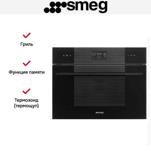 Компактный духовой шкаф с паром Smeg SO4102S3B3 в Тюмени (preview 4)