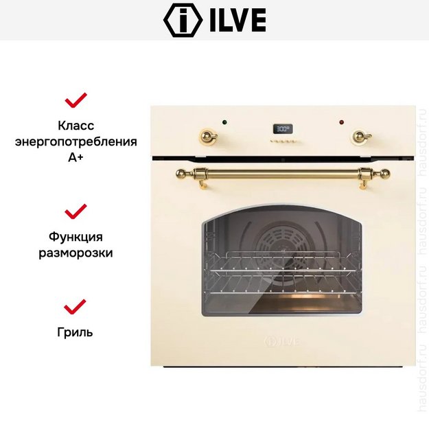 Духовой шкаф ILVE OV60SNE3/AWG в Тюмени (preview 3)