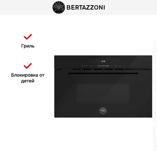 Встраиваемая микроволновая печь Bertazzoni FMOD3053WLB1 в Тюмени (preview 3)