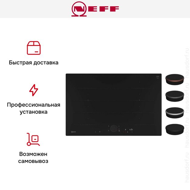 Индукционная варочная панель Neff T68PYY4C0 в Тюмени (preview 11)
