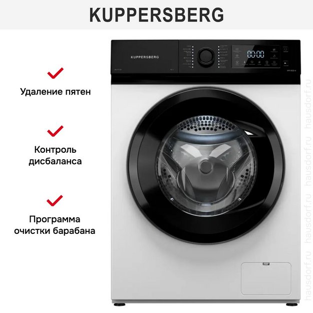 Стиральная машина Kuppersberg WM 420 W в Тюмени (preview 9)